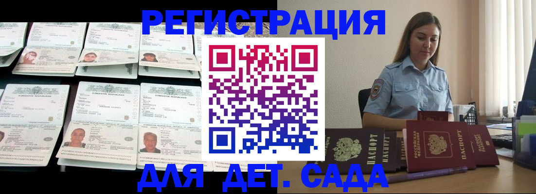 временная регистрация собственник в Бокситогорске